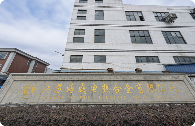 Danyang Haiwei Electrothermal Alloy Co., Ltd.